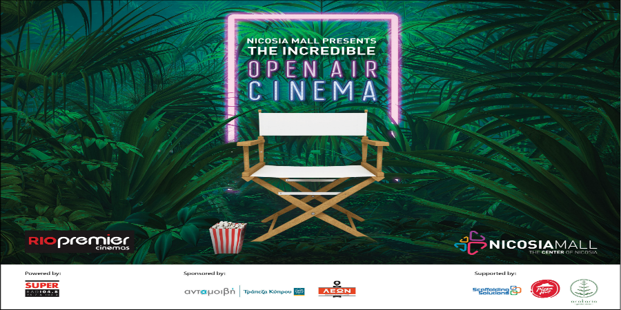 Το Nicosia Mall παρουσιάζει  το θερινό σινεμά των Rio Premier Cinemas